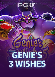 dafabet โบน ส 300: ทดลองเล่นเกมสล็อตสุดมัน